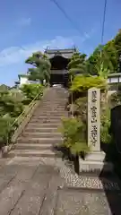 玉田寺の建物その他