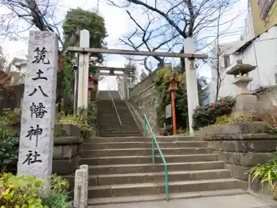 筑土八幡神社の鳥居