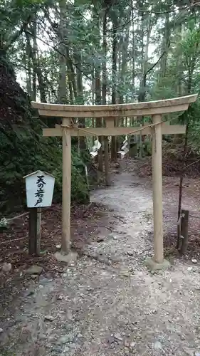 室生龍穴神社 奥宮の鳥居