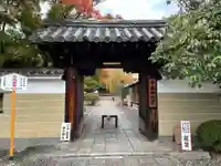 大報恩寺(千本釈迦堂)(京都府)