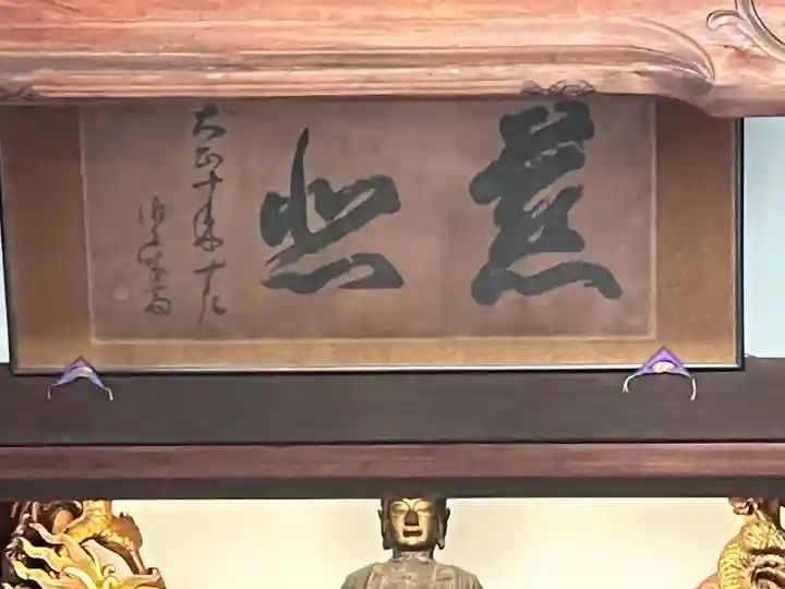 観音寺(世田谷山観音寺)(東京都)