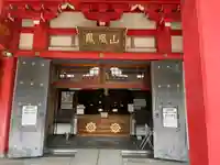 甚目寺の本殿・本堂