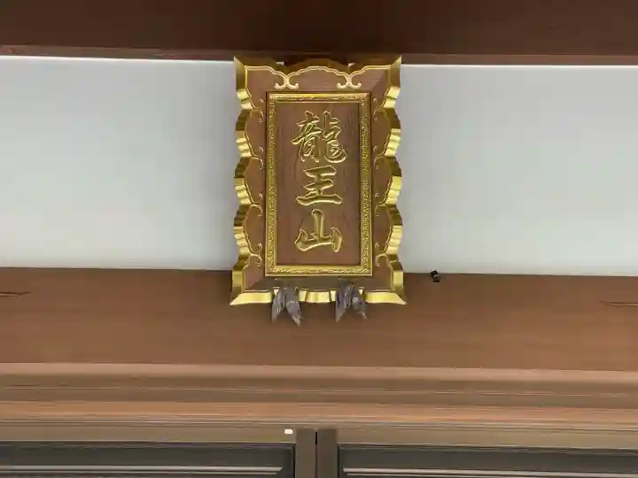 常楽寺(滋賀県)