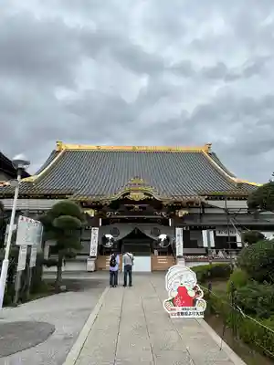 惣宗寺(栃木県)