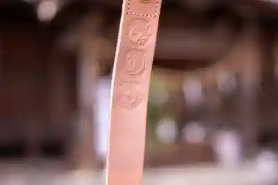 岩崎神社(長野県)