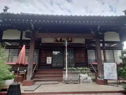 法輪寺(東京都)