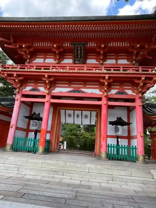 今宮神社(京都府)