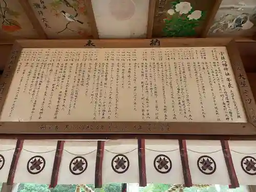 宇佐八幡神社(徳島県)