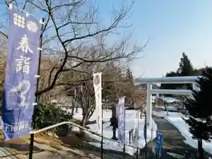 土津神社|こどもと出世の神さまのその他建物(2023年03月08日(水) 15時54分55秒投稿)