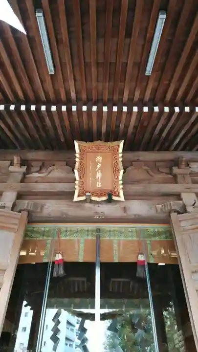 瀬戸神社のその他建物