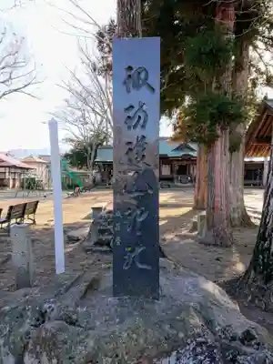 諏訪護国神社のその他建物