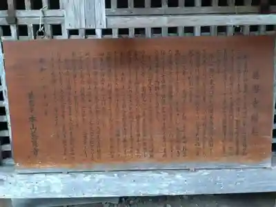 慈恩寺(山形県)