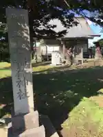 掛澗稲荷神社のその他建物