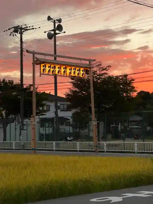 大塩天満宮の建物その他