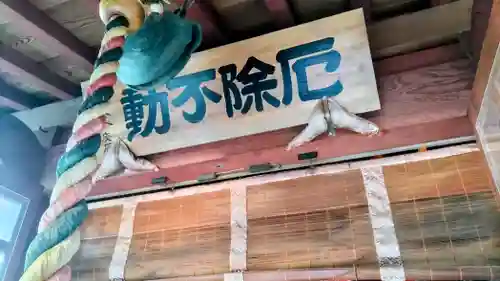 大行院(埼玉県)