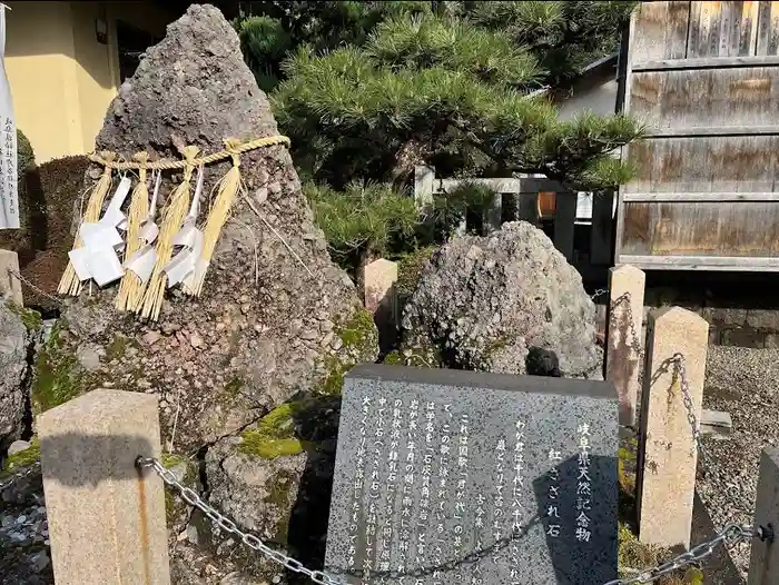 手力雄神社の建物その他