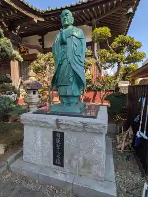 法輪寺(東京都)