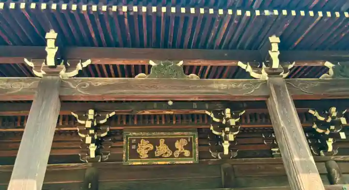 真正極楽寺(真如堂)(京都府)