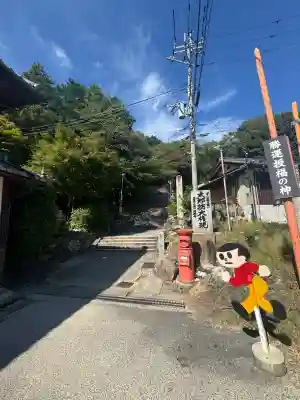 阿賀神社(滋賀県)
