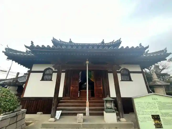 華林寺の{uncategorized: "未分類", other: "その他", undefined: "問題あり", building: "その他建物", grave: "お墓", sacred_gate: "鳥居", guardian: "狛犬", statue: "像", buddha: "仏像", history: "歴史", nature: "自然", garden: "庭園", animal: "動物", pagoda: "塔", temizu: "手水舎", mountain_gate: "山門・神門", sanctuary: "本殿・本堂", subordinate: "末社・摂社", art: "芸術", scenery: "景色", jizo: "地蔵", ema: "絵馬", goshuin: "御朱印", omikuji: "おみくじ", items: "授与品その他", amulet: "お守り", goshuincho: "御朱印帳", eats: "食事", festival: "お祭り", votive_dance: "神楽", shichigosan: "七五三参", wedding: "結婚式", experience: "体験その他", initially: "初詣", around: "周辺", anti_infection: "感染症対策"}