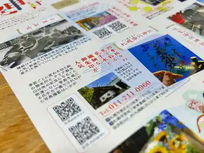 札幌諏訪神社の本殿・本堂