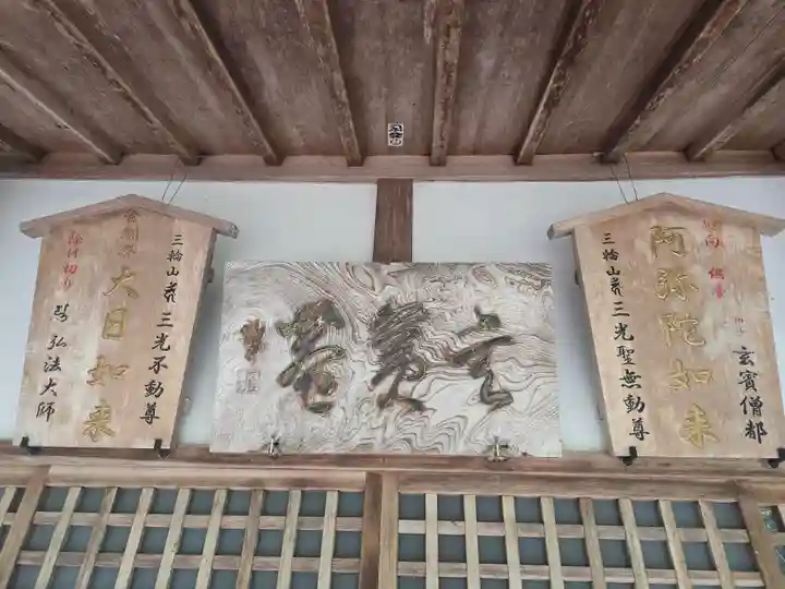 玄賓庵(奈良県)