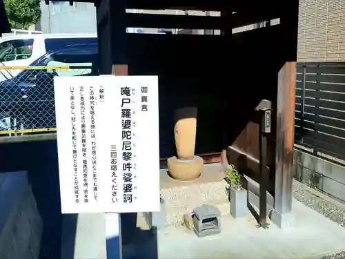 砂山稲荷 開山塚のその他建物