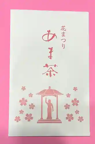 長光寺(長野県)