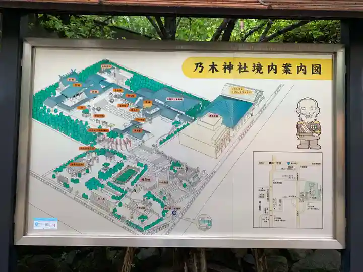 乃木神社のその他建物