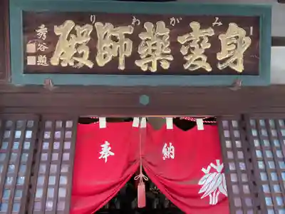 東充寺(愛知県)