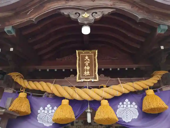大宮神社のその他建物