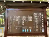 勝常寺の{uncategorized: "未分類", other: "その他", undefined: "問題あり", building: "その他建物", grave: "お墓", sacred_gate: "鳥居", guardian: "狛犬", statue: "像", buddha: "仏像", history: "歴史", nature: "自然", garden: "庭園", animal: "動物", pagoda: "塔", temizu: "手水舎", mountain_gate: "山門・神門", sanctuary: "本殿・本堂", subordinate: "末社・摂社", art: "芸術", scenery: "景色", jizo: "地蔵", ema: "絵馬", goshuin: "御朱印", omikuji: "おみくじ", items: "授与品その他", amulet: "お守り", goshuincho: "御朱印帳", eats: "食事", festival: "お祭り", votive_dance: "神楽", shichigosan: "七五三参", wedding: "結婚式", experience: "体験その他", initially: "初詣", around: "周辺", anti_infection: "感染症対策"}
