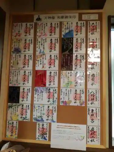 東蕗田天満社のその他建物