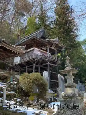 北向観音(長野県)