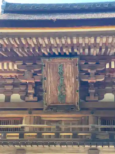石上神宮のその他建物