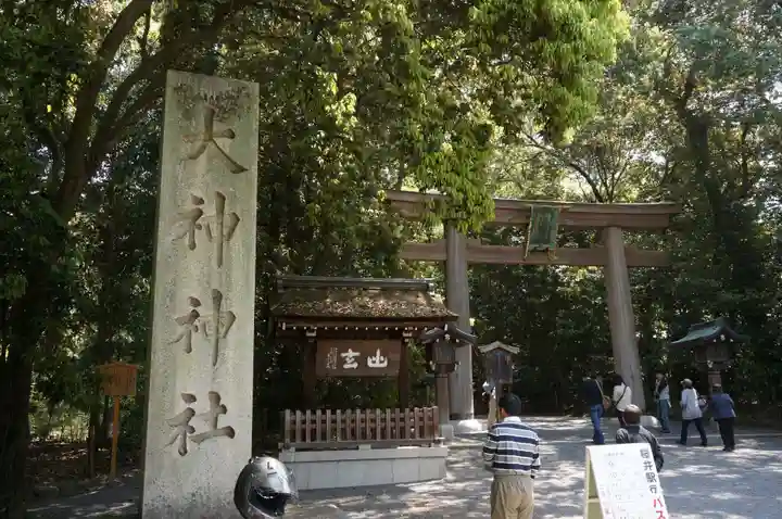 大神神社(奈良県)