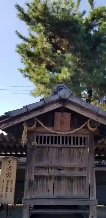 稲荷神社の末社・摂社