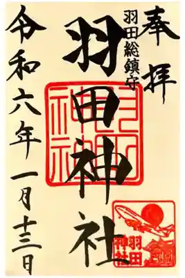 照明のせいで黄色くなってしまった…