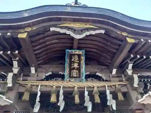 江島神社(神奈川県)