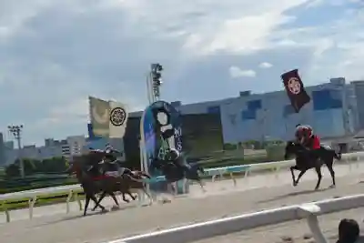 大井競馬場馬頭観音(東京都)