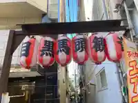 目黒馬頭観音(目黒銀座観音)(東京都)