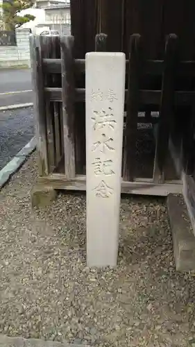 金刀比羅神社のその他建物