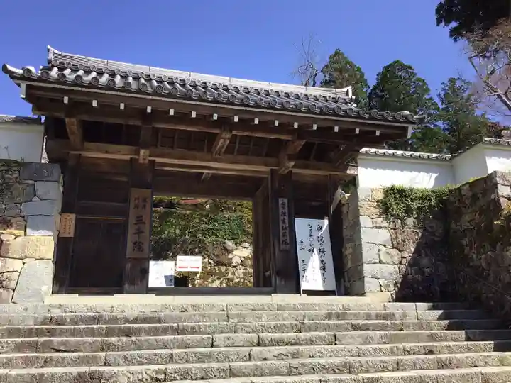 三千院門跡の山門・神門