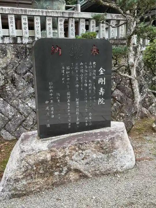 最乗寺(道了尊)(神奈川県)