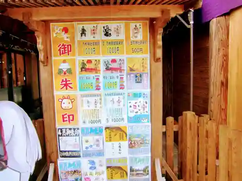 乃木神社(栃木県)