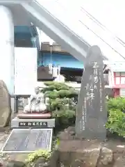 大島稲荷神社の建物その他