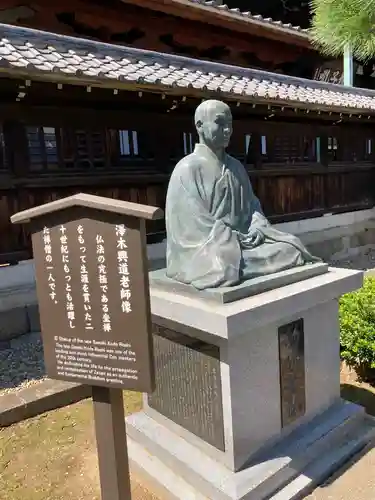 泉岳寺(東京都)