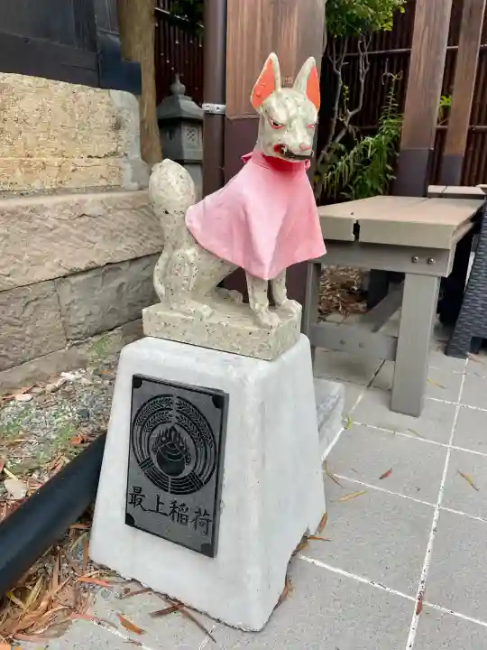 妙輪寺(神奈川県)