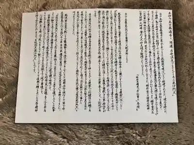 感通寺の{uncategorized: "未分類", other: "その他", undefined: "問題あり", building: "その他建物", grave: "お墓", sacred_gate: "鳥居", guardian: "狛犬", statue: "像", buddha: "仏像", history: "歴史", nature: "自然", garden: "庭園", animal: "動物", pagoda: "塔", temizu: "手水舎", mountain_gate: "山門・神門", sanctuary: "本殿・本堂", subordinate: "末社・摂社", art: "芸術", scenery: "景色", jizo: "地蔵", ema: "絵馬", goshuin: "御朱印", omikuji: "おみくじ", items: "授与品その他", amulet: "お守り", goshuincho: "御朱印帳", eats: "食事", festival: "お祭り", votive_dance: "神楽", shichigosan: "七五三参", wedding: "結婚式", experience: "体験その他", initially: "初詣", around: "周辺", anti_infection: "感染症対策"}