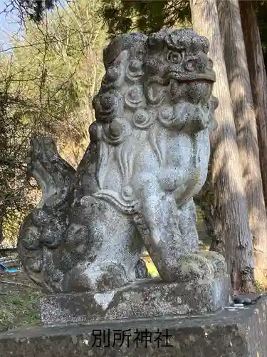別所神社(長野県)